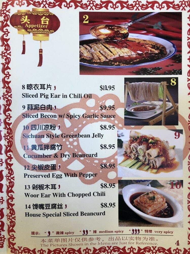 Sichuan Tasty Restaurant - San Francisco, CA
