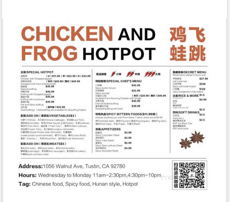 Chicken and Frog Hotpot - Tustin, CA menu_pic