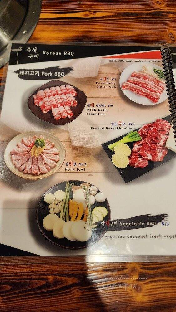 Don Pocha - Upper Arlington, OH menu_pic