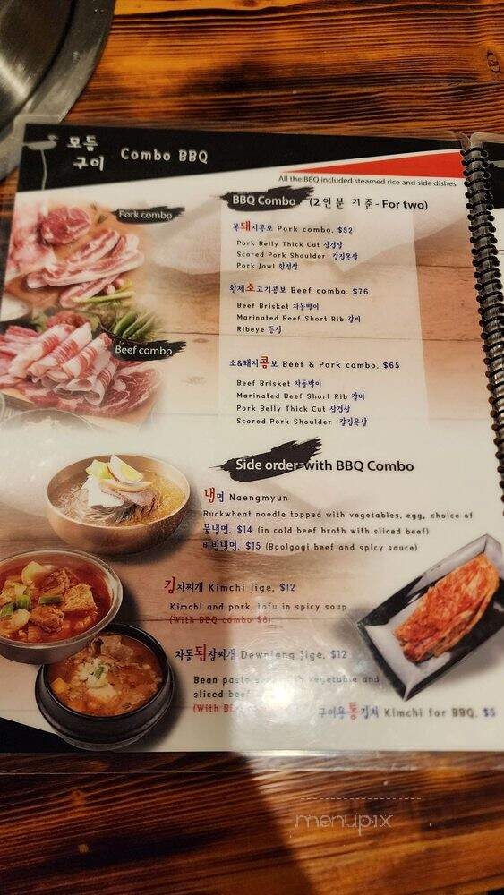 Don Pocha - Upper Arlington, OH menu_pic