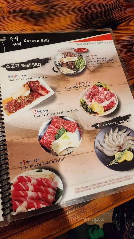 Don Pocha - Upper Arlington, OH menu_pic