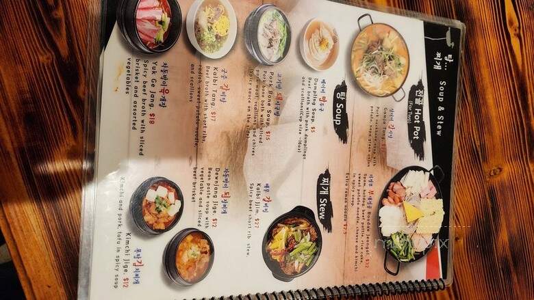 Don Pocha - Upper Arlington, OH menu_pic