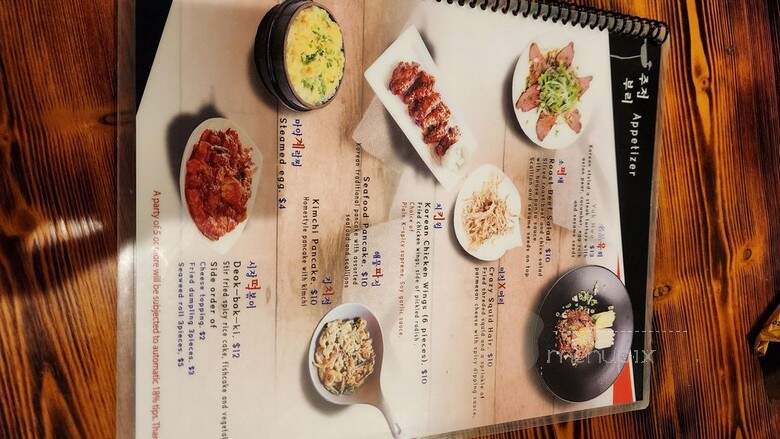 Don Pocha - Upper Arlington, OH menu_pic