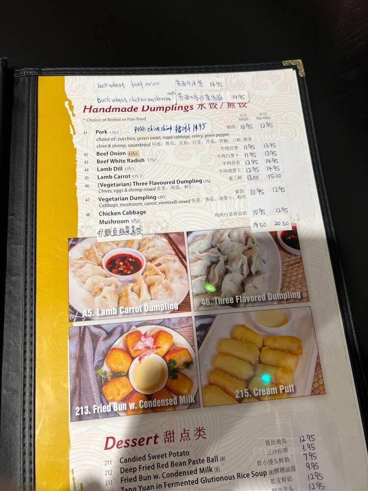 Four Seasons Dumpling - Chicago, IL menu_pic