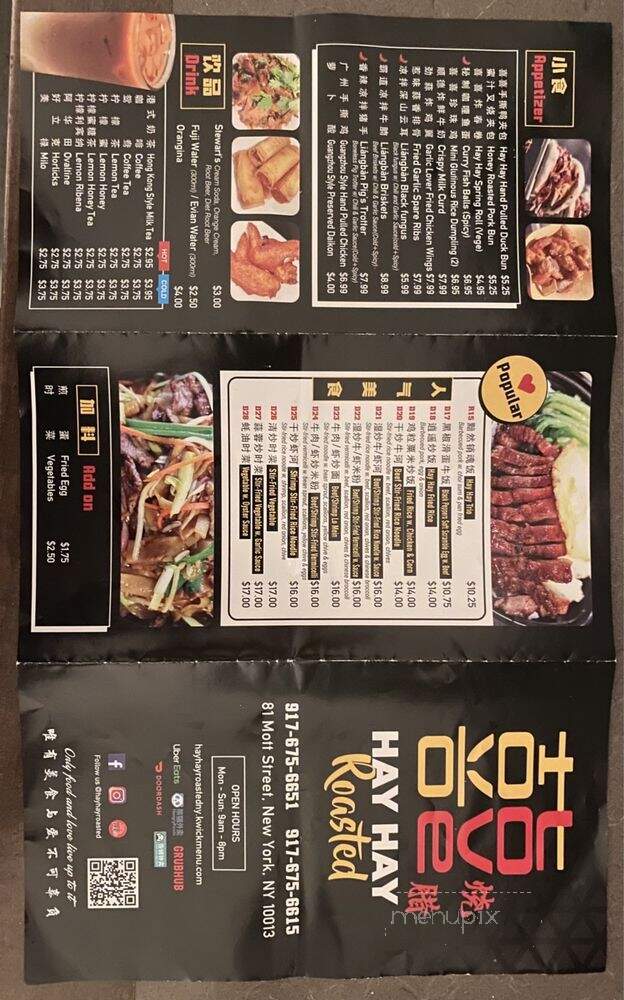 Hay Hay Roasted - New York, NY menu_pic