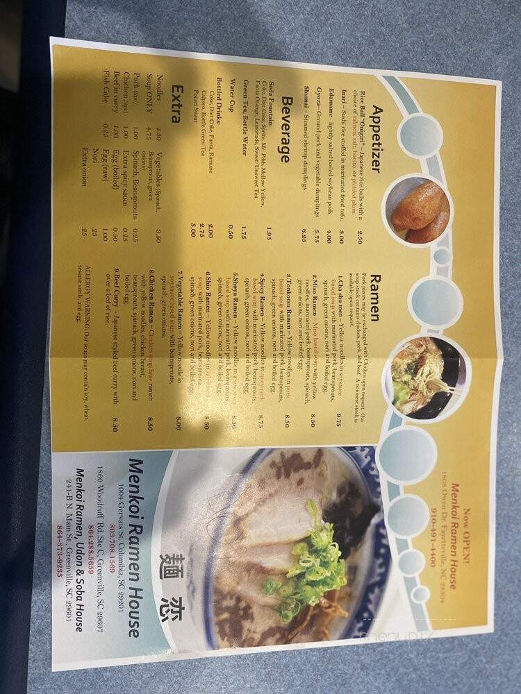 Menkoi Ramen House - Fayetteville, NC menu_pic
