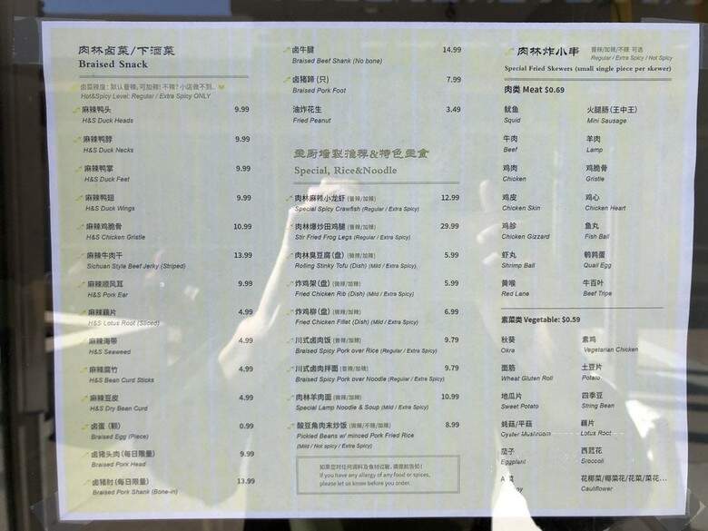 Rolling Snack - Newark, CA menu_pic