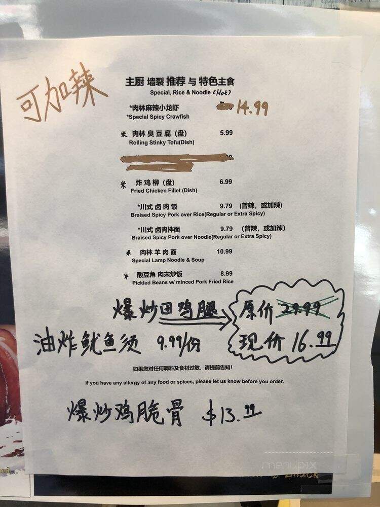 Rolling Snack - Newark, CA menu_pic
