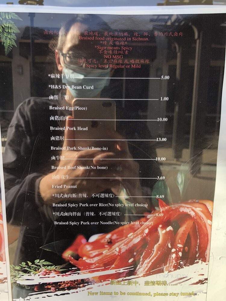 Rolling Snack - Newark, CA menu_pic
