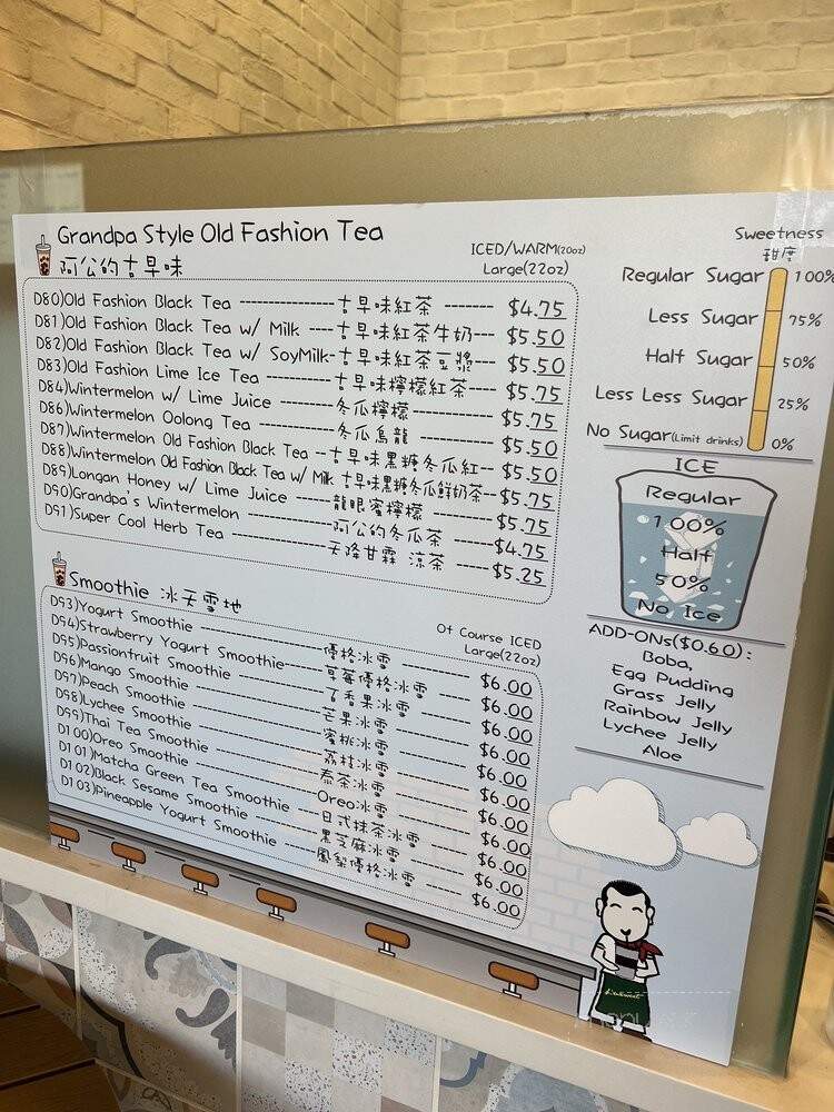L'uxweet Bakery Cafe - Chino Hills, CA menu_pic