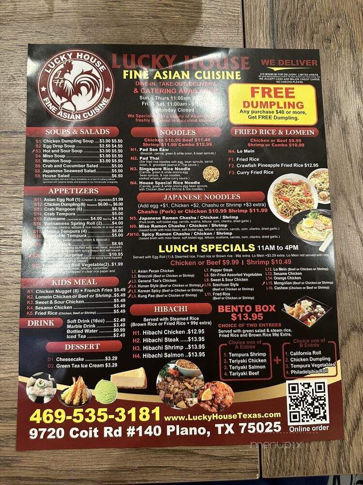 Lucky House - Plano, TX menu_pic