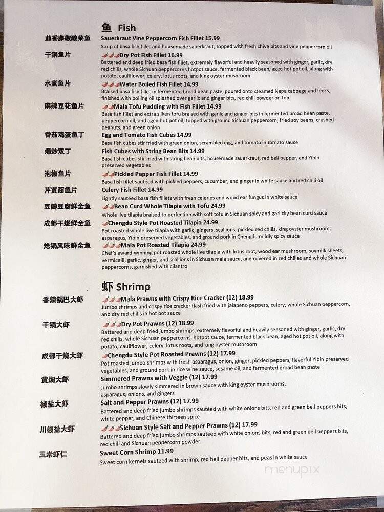 Mala Sichuan Bistro - Sugar Land, TX menu_pic