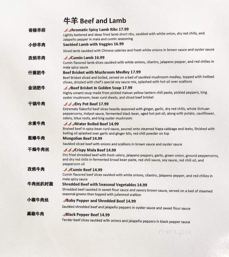 Mala Sichuan Bistro - Sugar Land, TX menu_pic