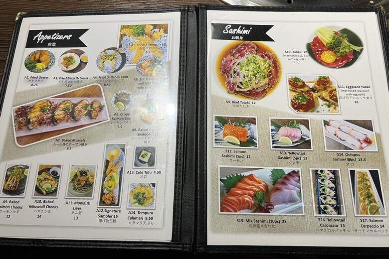 Nikaido - Westminster, CA menu_pic