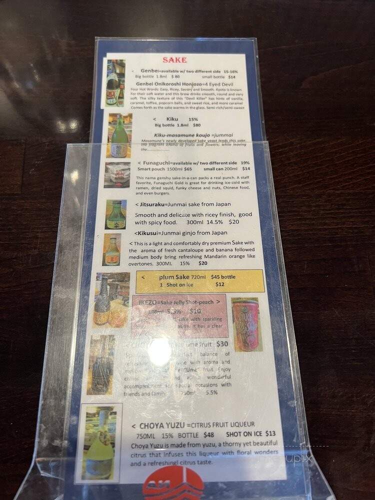 BF Miyabi - Roseville, CA menu_pic