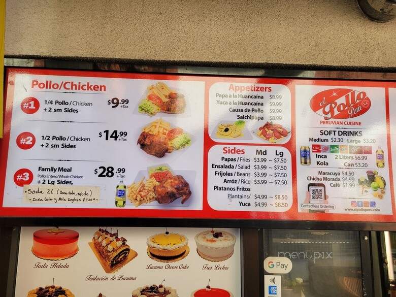 El Pollo Peru - Los Angeles, CA
