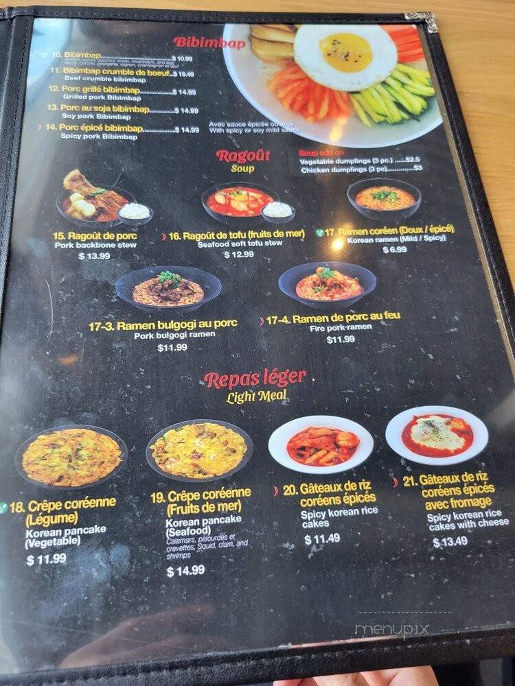 Corrilla - Kirkland, QC menu_pic