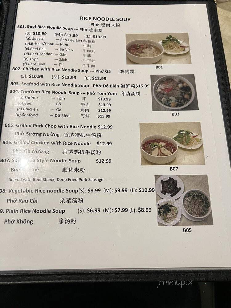 Pho Ying - Niagara Falls, ON menu_pic