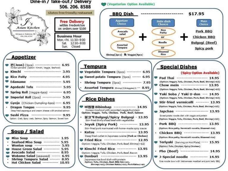 J Asian Kitchen - Fredericton, NB menu_pic