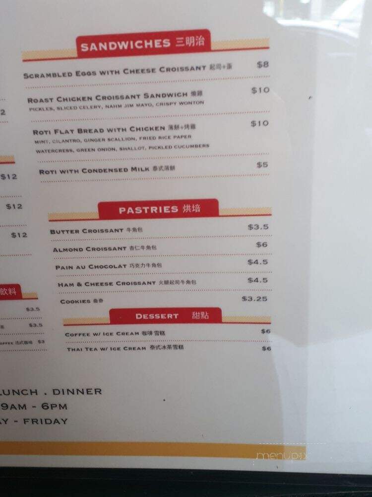 Freebird - Vancouver, BC menu_pic