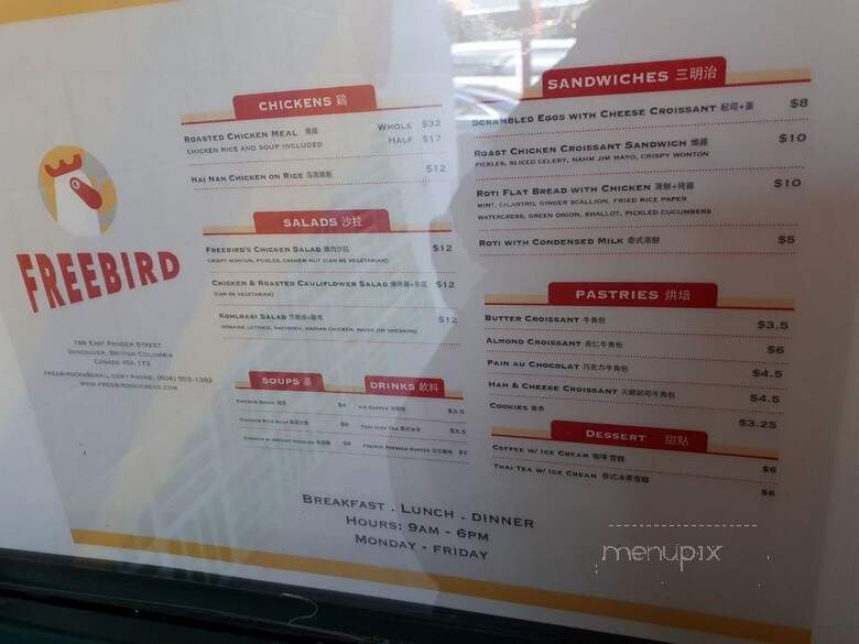Freebird - Vancouver, BC menu_pic