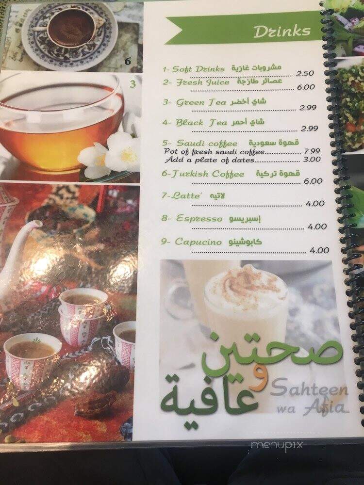 House Of Mandi - Ottawa, ON menu_pic