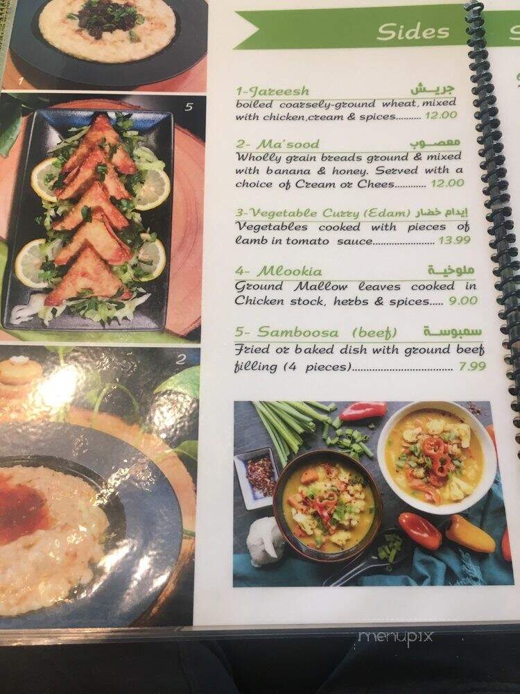 House Of Mandi - Ottawa, ON menu_pic