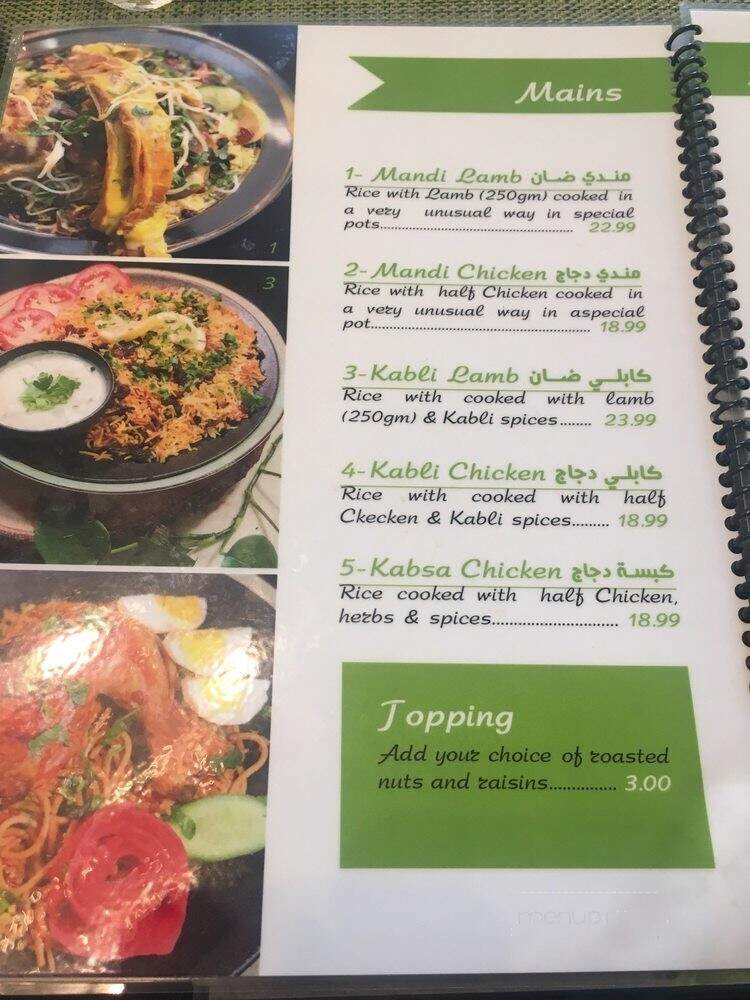 House Of Mandi - Ottawa, ON menu_pic