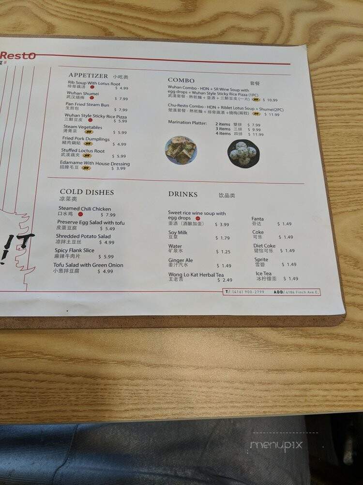 Chu Resto - Toronto, ON menu_pic