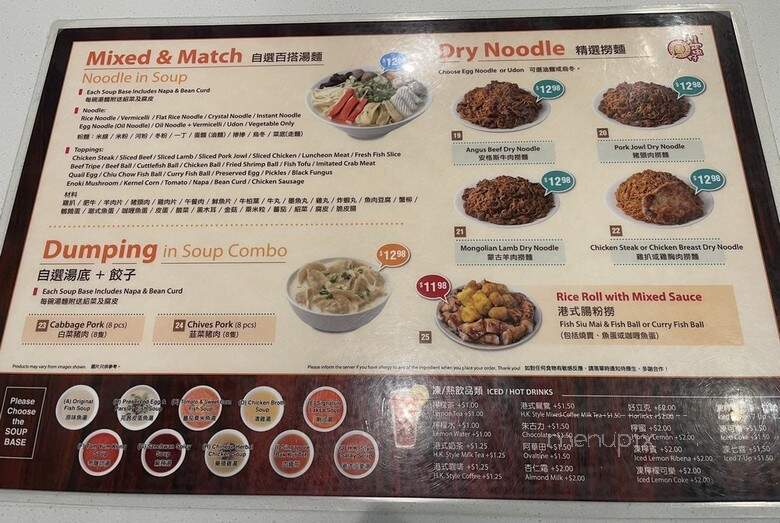 Bubble Waffle Cafe - Coquitlam, BC menu_pic