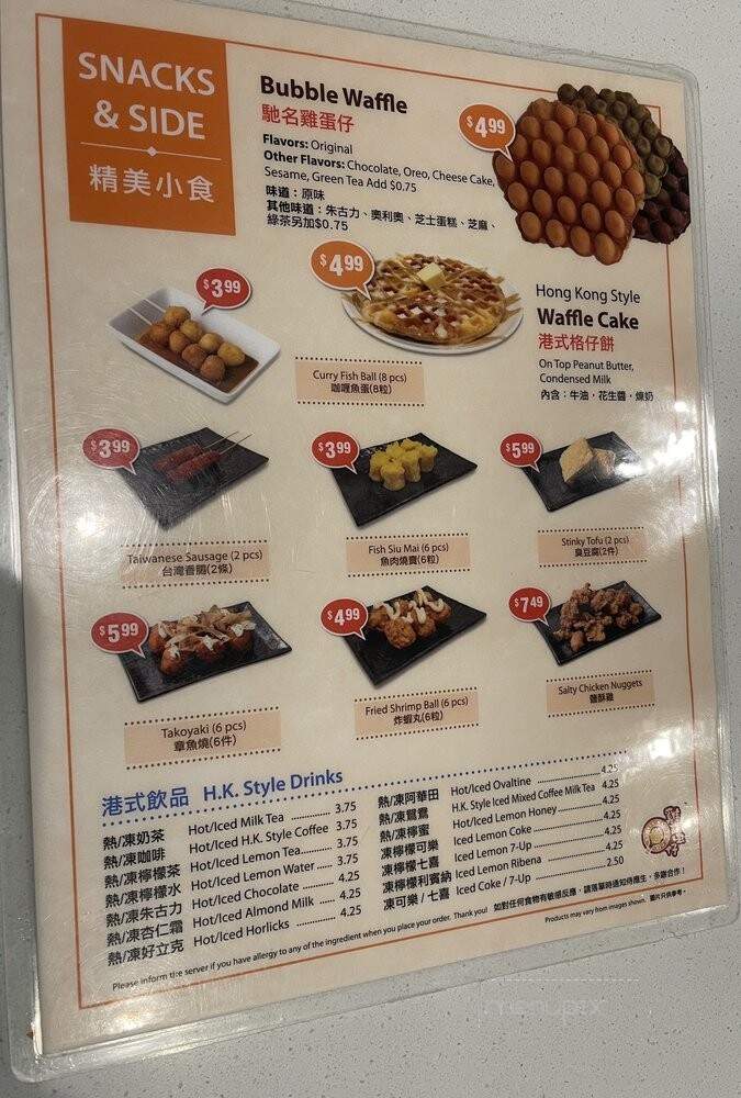 Bubble Waffle Cafe - Coquitlam, BC menu_pic