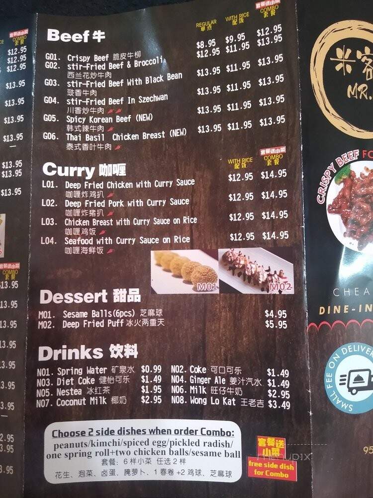 Mr. Mic - Ottawa, ON menu_pic