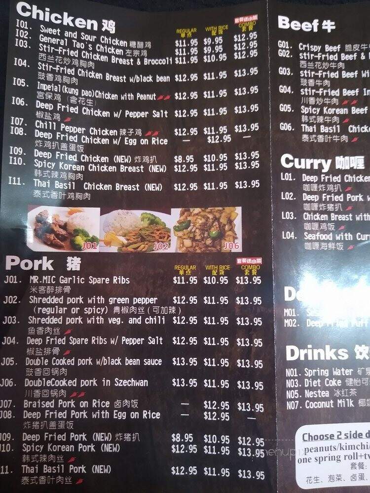 Mr. Mic - Ottawa, ON menu_pic