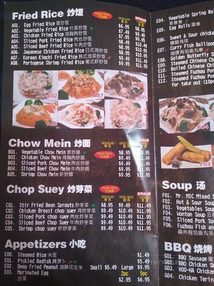 Mr. Mic - Ottawa, ON menu_pic