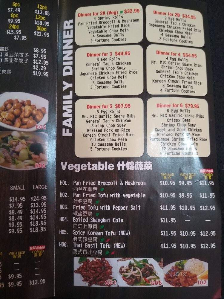 Mr. Mic - Ottawa, ON menu_pic