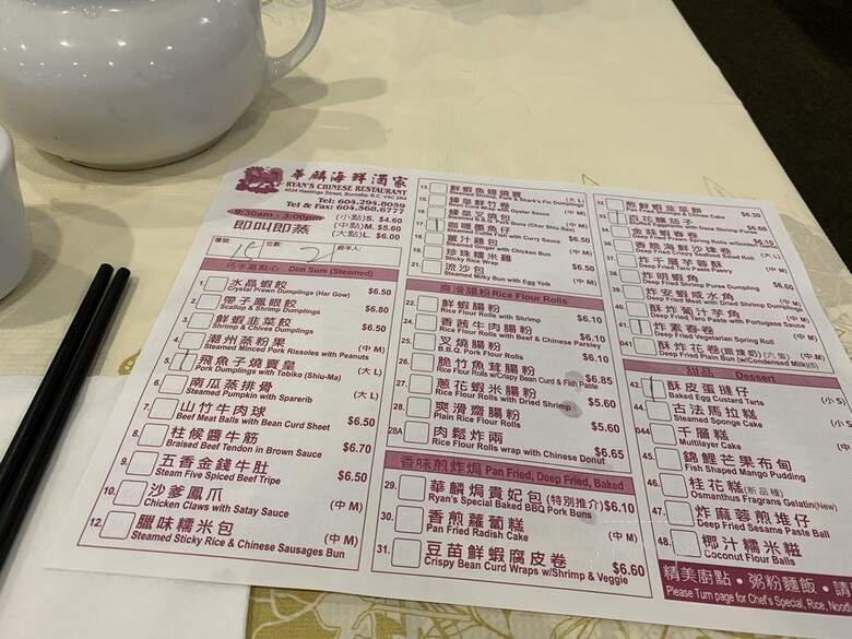 Ryan's Chinese Restaurant - Burnaby, BC menu_pic