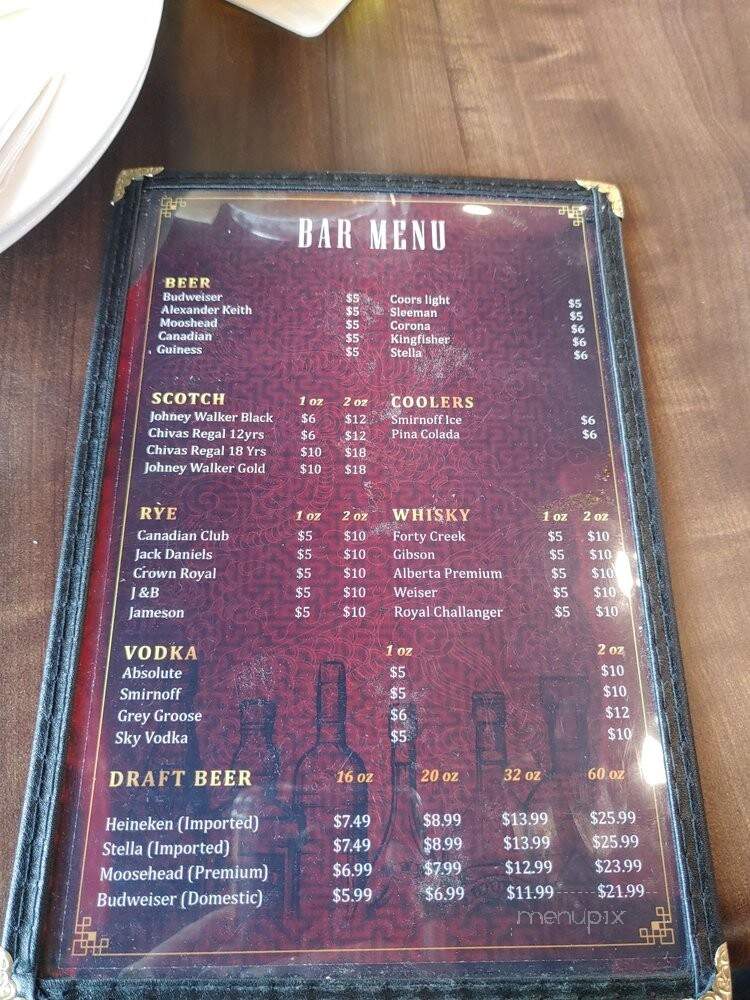 Red Chilli Hakka Chinese Cuisine - Brampton, ON menu_pic