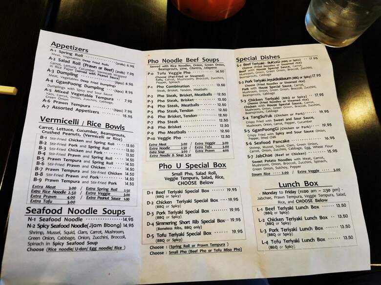Pho U - Victoria, BC menu_pic