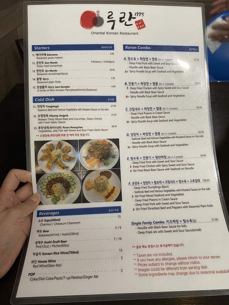 Ruran - Port Coquitlam, BC menu_pic