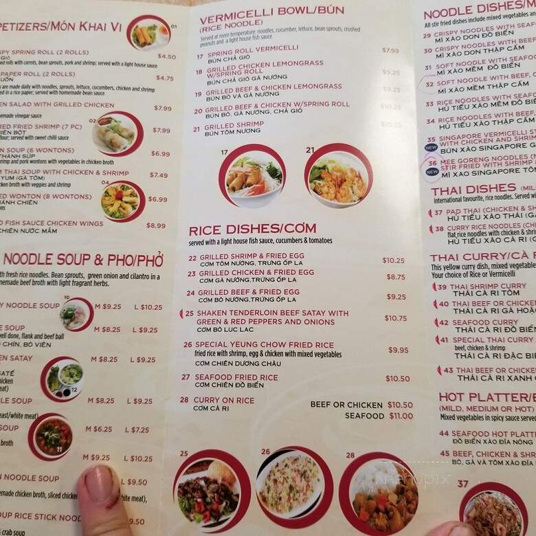 Royal Noodles - Toronto, ON menu_pic