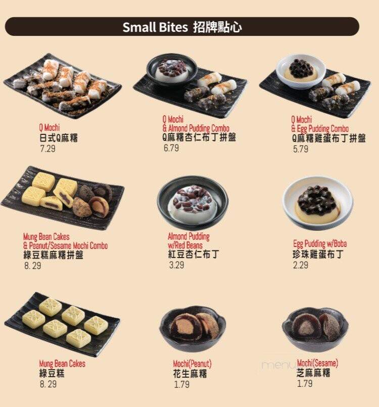 MeetFresh - Edmonton, AB menu_pic