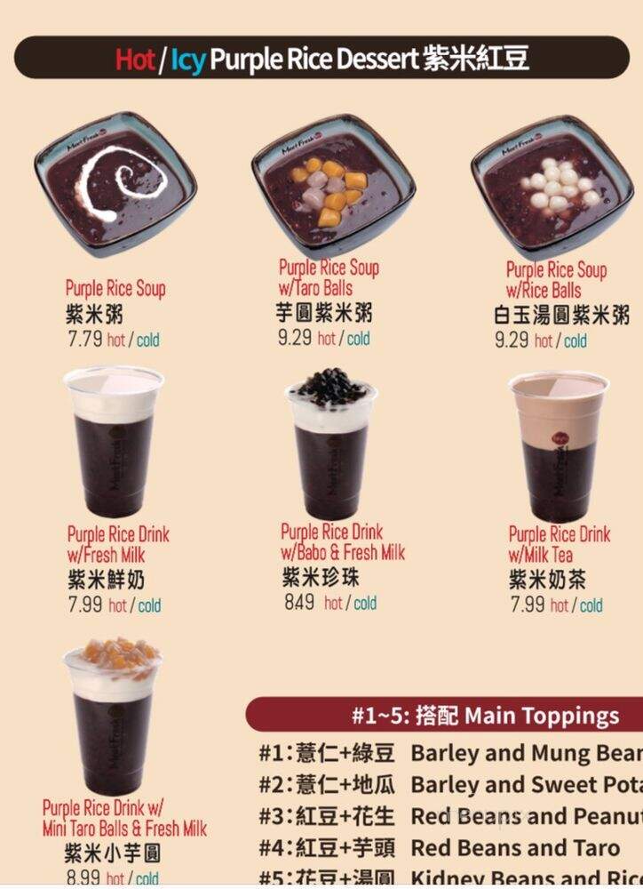 MeetFresh - Edmonton, AB menu_pic