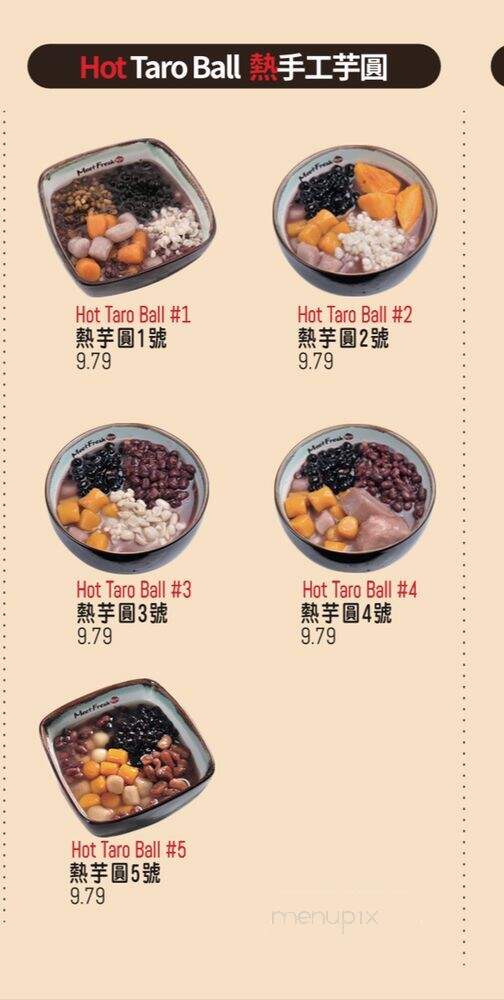 MeetFresh - Edmonton, AB menu_pic