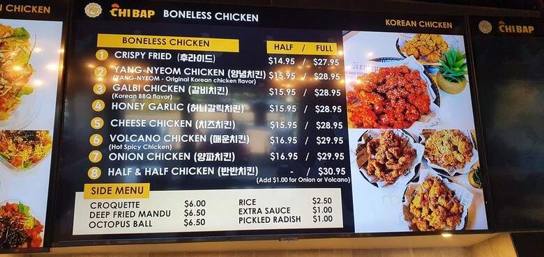 Chibap - Thornhill, ON menu_pic
