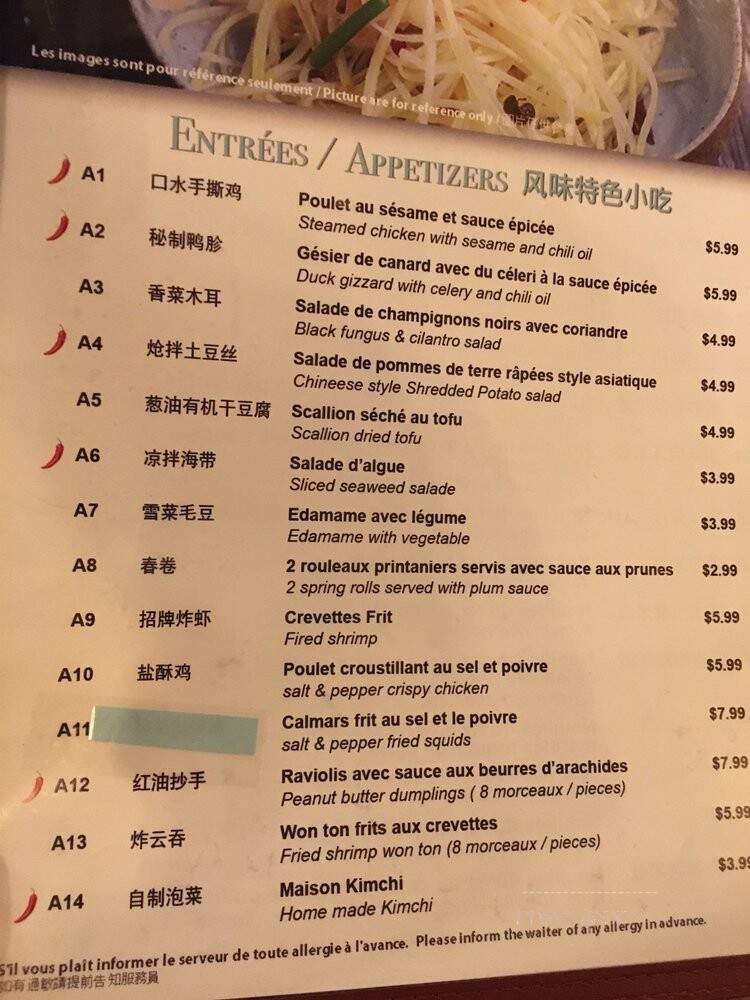 Yun Nan - Brossard, QC menu_pic