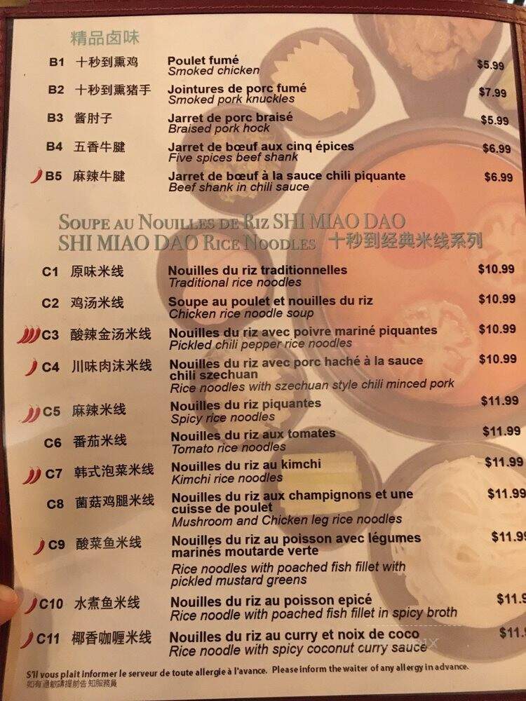 Yun Nan - Brossard, QC menu_pic