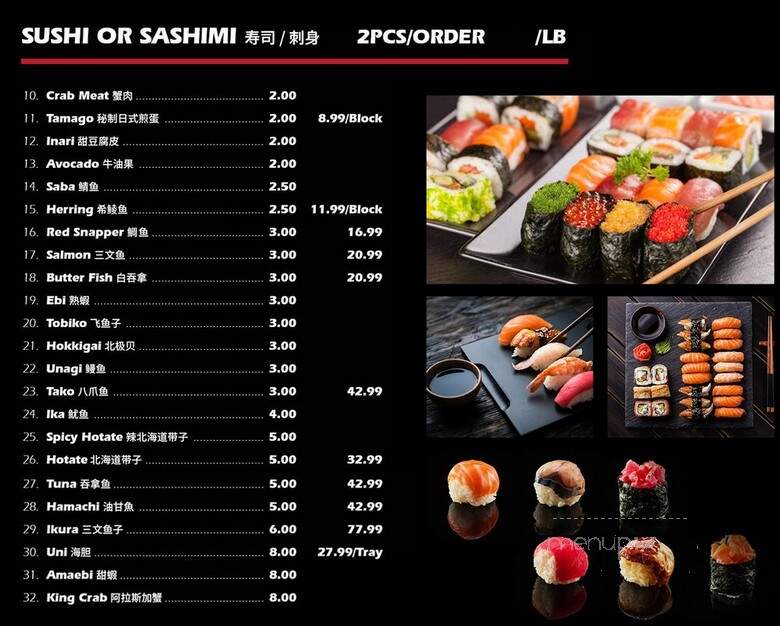 Kamikaze Sushi - Markham, ON