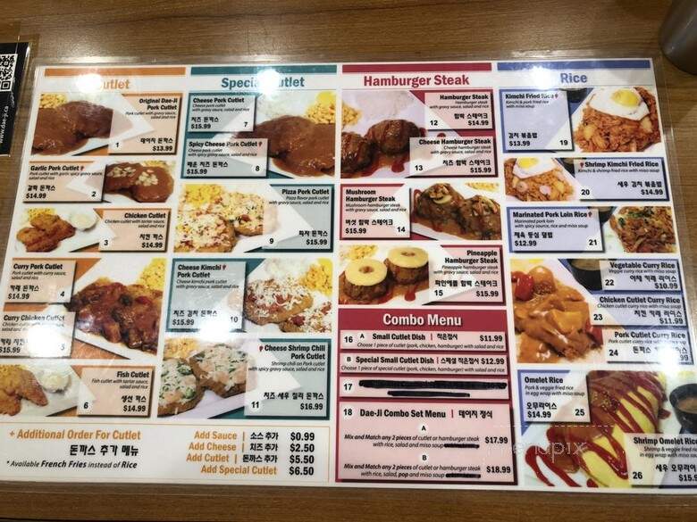 Dae-Ji Cutlet House - Vancouver, BC menu_pic