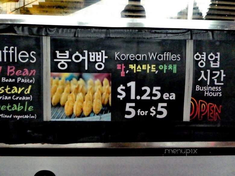 Kim's Korean Waffles and Pancakes - Burnaby, BC menu_pic