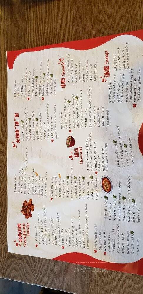 Red & Hot Szechan House - Richmond Hill, ON menu_pic